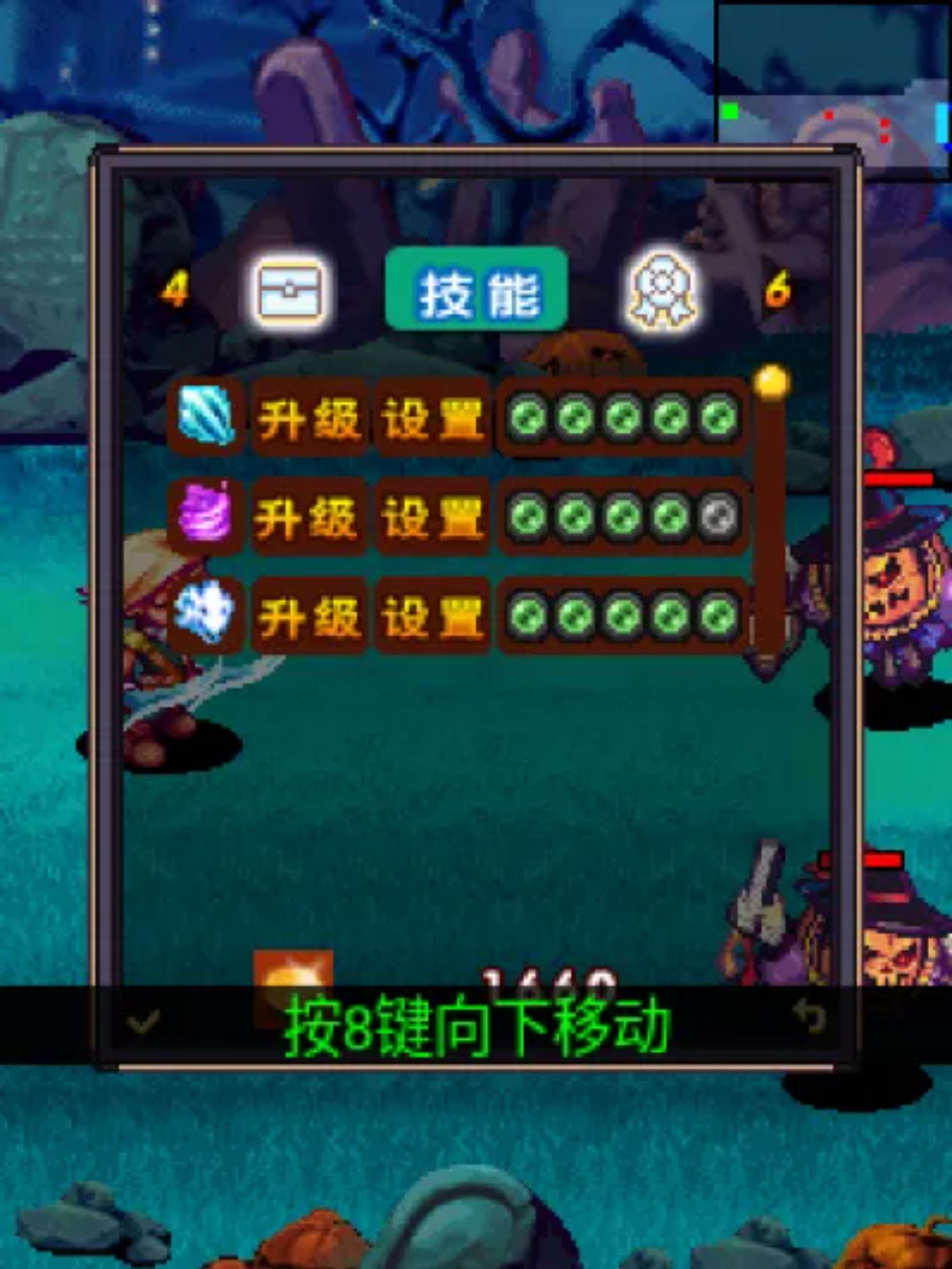 暗黑斩魔录Java游戏截图第10张