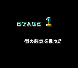 音速拳击手1SFC游戏截图第3张