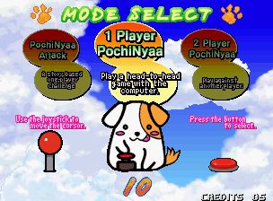 帕青方块／宠物方块街机游戏截图第10张