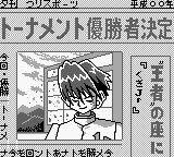 天才小鱼郎／小钓手武藏／极速鱼技GB游戏截图第10张