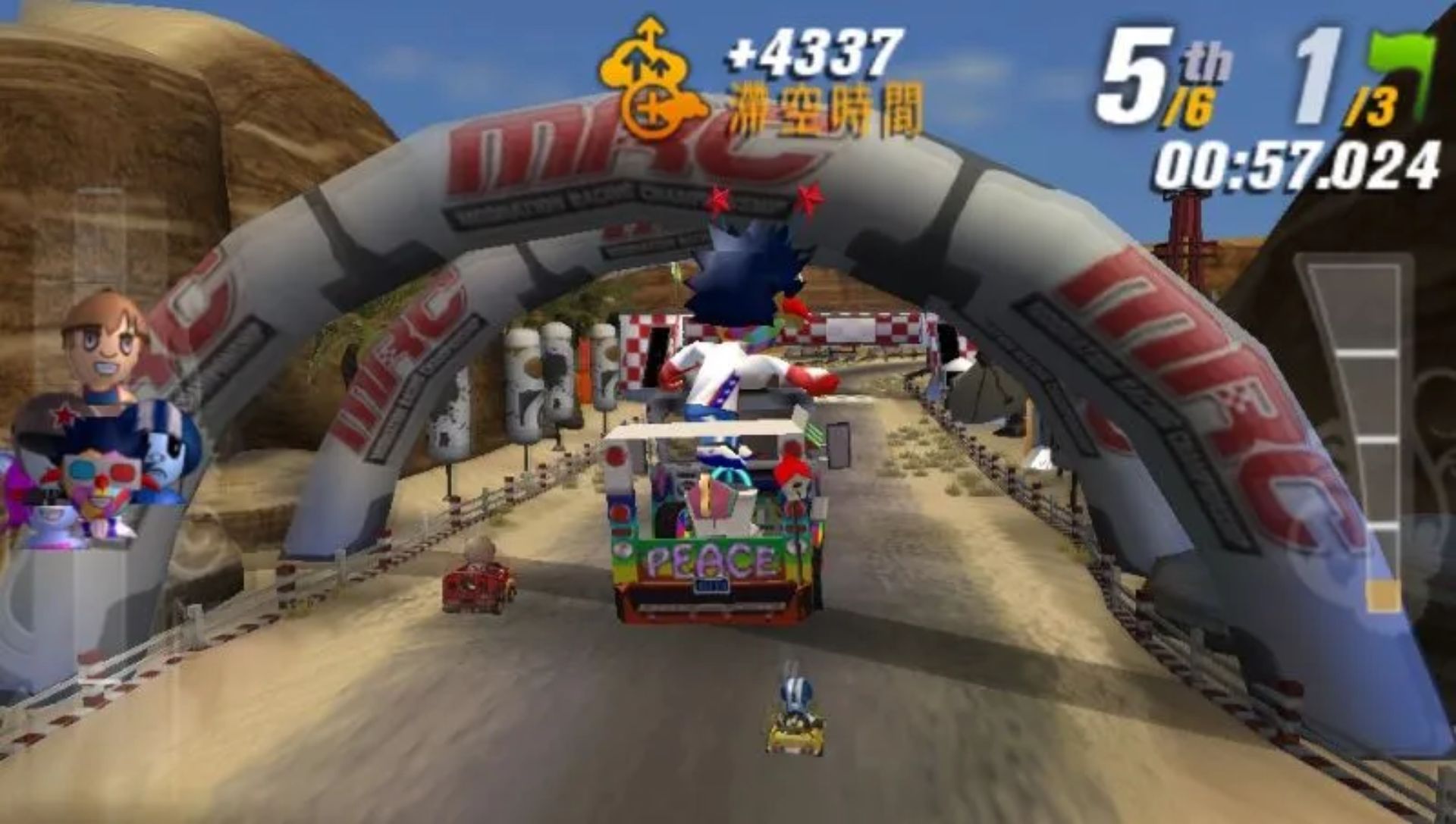 模组世界赛车PSP游戏截图第13张