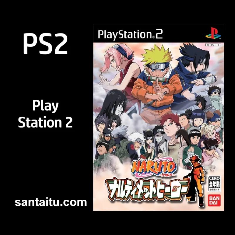 火影忍者：木叶英雄1