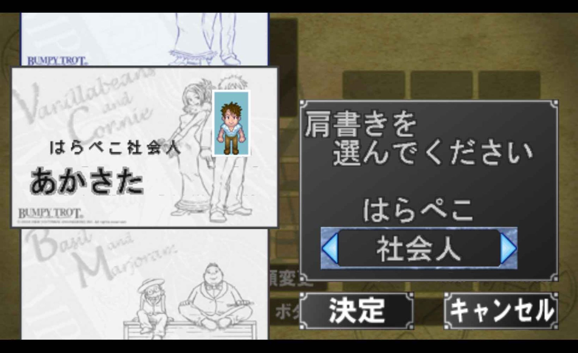 角斗士俱乐部：携带版PSP游戏截图第2张