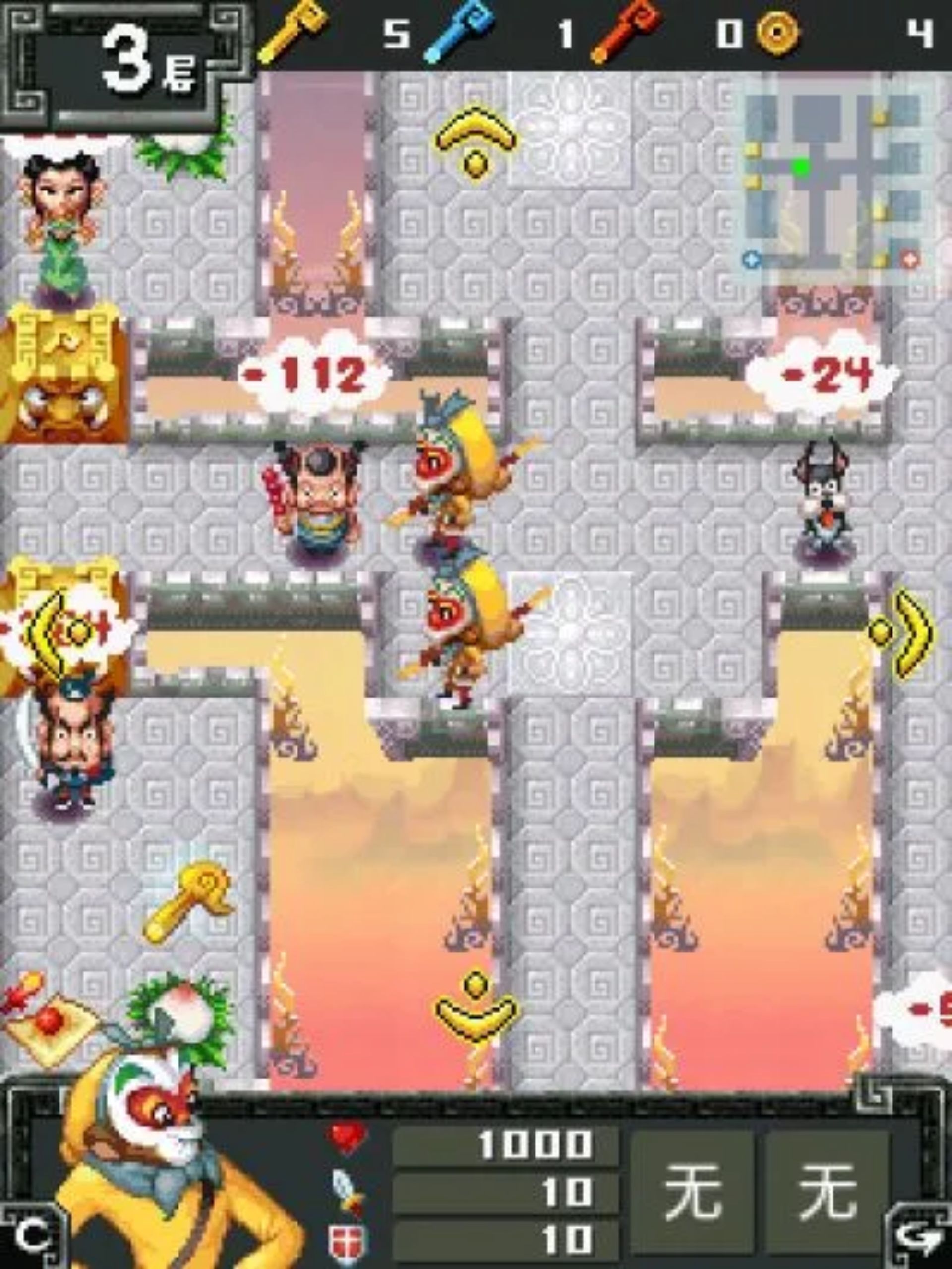 囧囧西游：大闹天宫Java游戏截图第17张