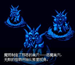 魔洞历险记之水晶豆SFC游戏截图第6张