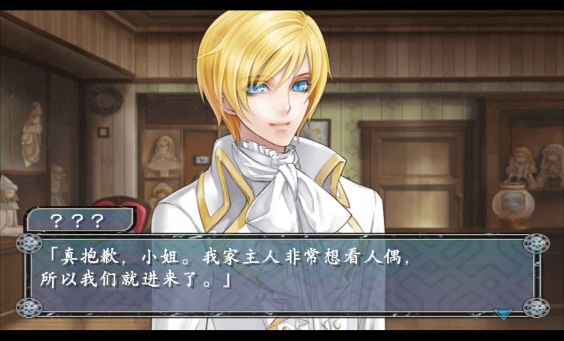 绯色流星：携带版PSP游戏截图第7张