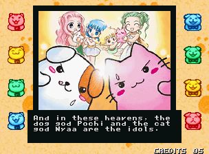 帕青方块／宠物方块街机游戏截图第13张