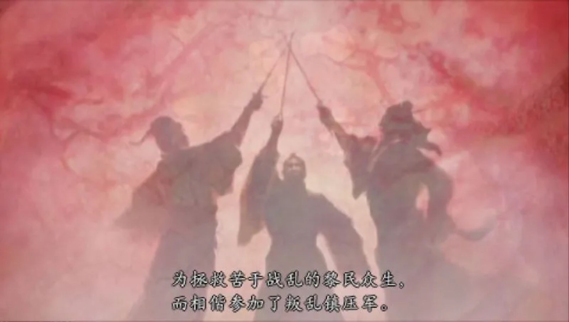 三国志9：威力加强版PSP游戏截图第6张