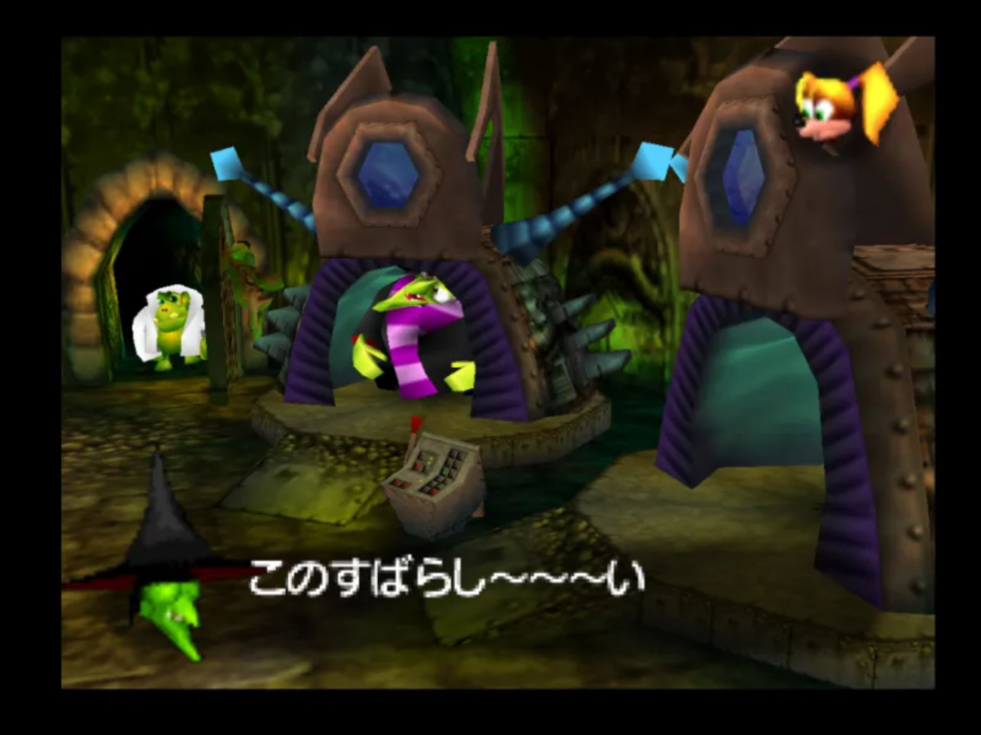 班卓与卡祖的大冒险N64游戏截图第16张