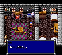 伟大的旅程SFC游戏截图第6张