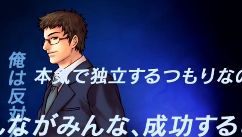 起业道PSP游戏截图第1张