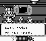 洛克人世界5GB游戏截图第7张