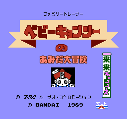 跳跳板系列10：来来小子僵尸大冒险