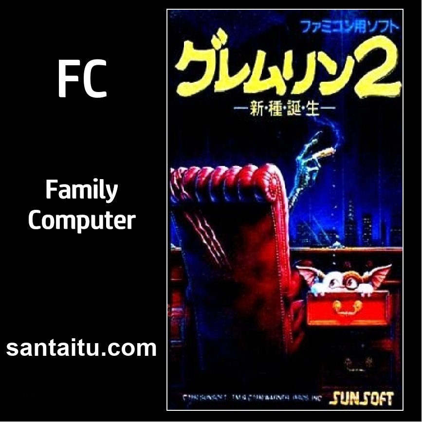 小魔怪2：新种诞生