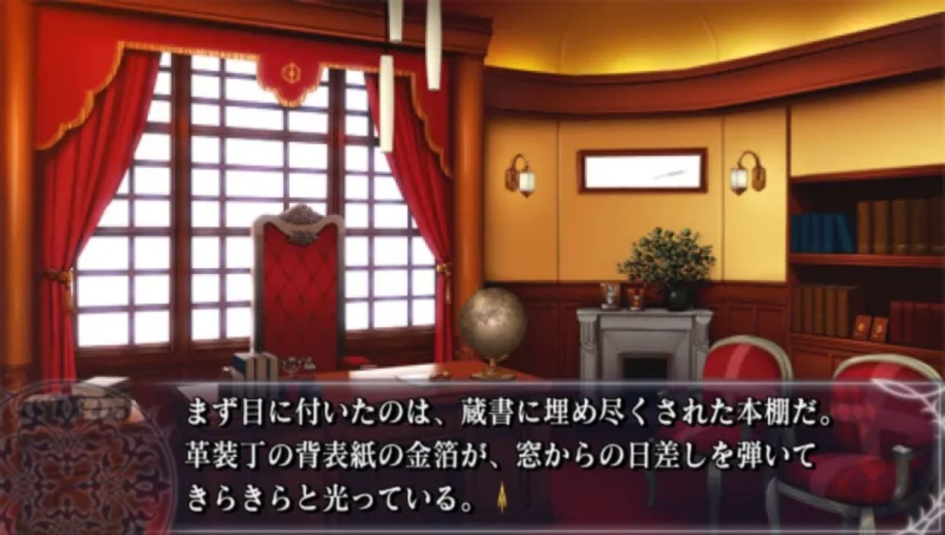 大正无限：携带版PSP游戏截图第18张