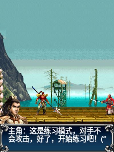 赤壁鏖战：猛将传Java游戏截图第1张