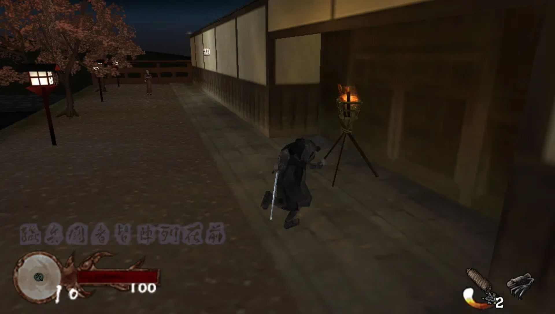 天诛3：携带版PSP游戏截图第8张