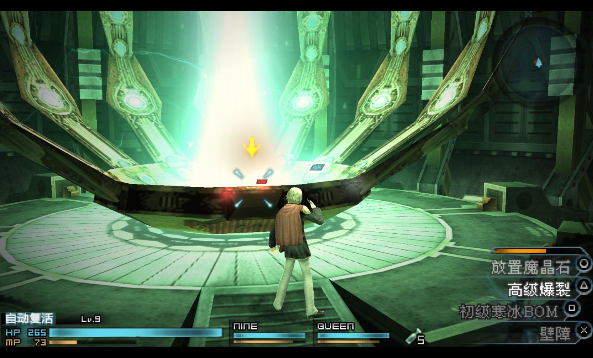 最终幻想：零式PSP游戏截图第15张