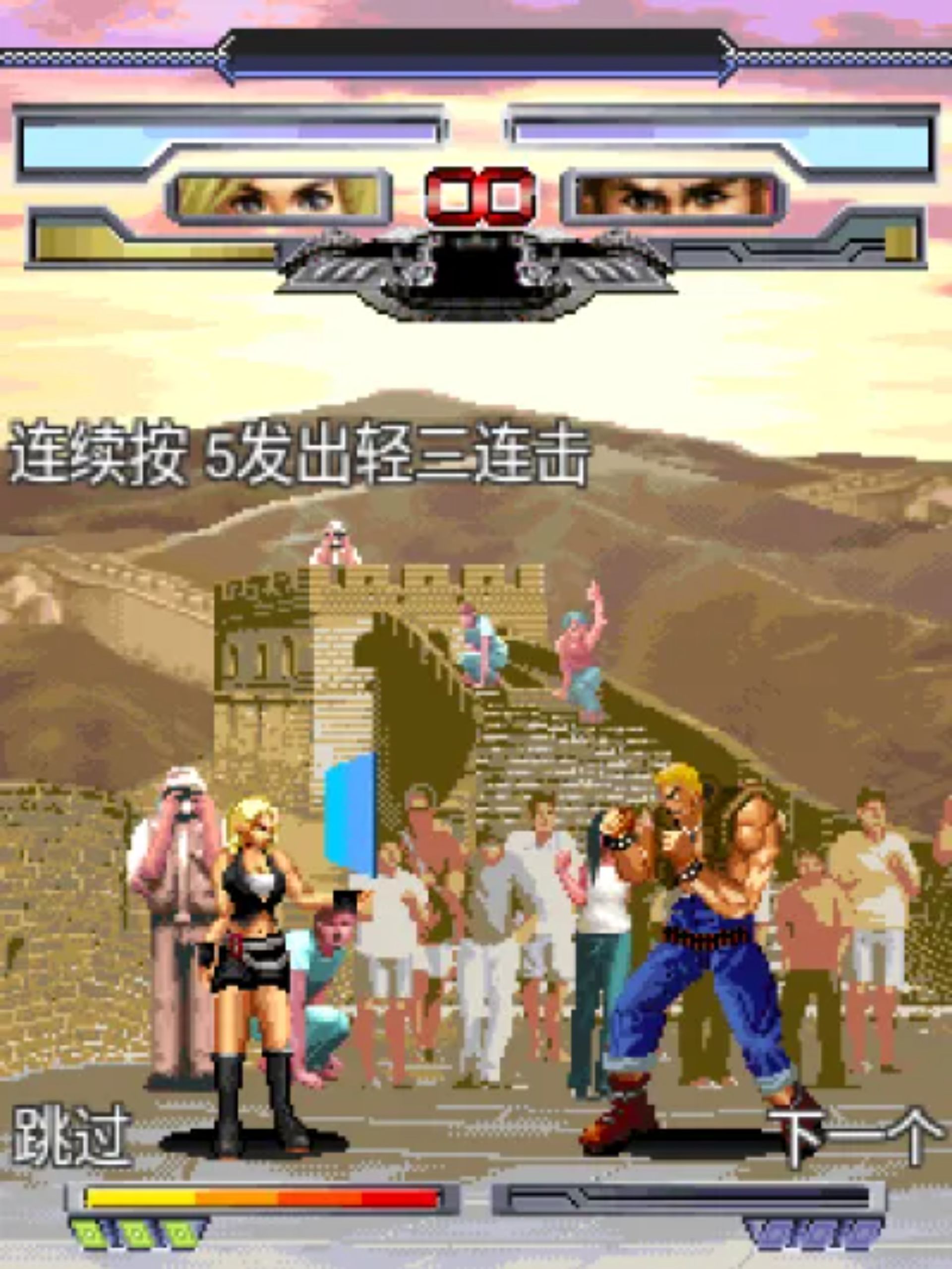 KO格斗天王2010Java游戏截图第4张