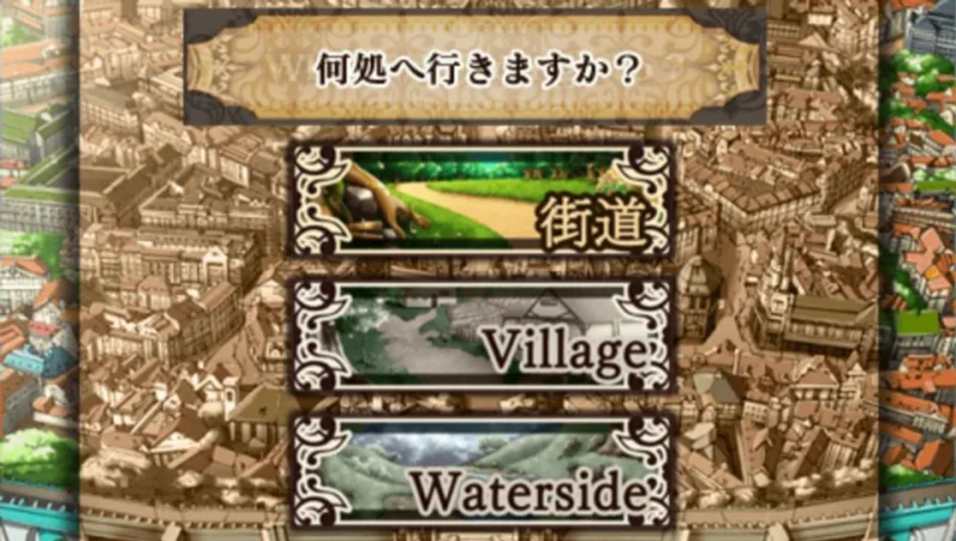 绯红帝国PSP游戏截图第16张