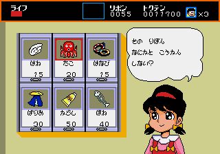 小松先生剧场／阿松：乱七八糟剧场／阿松的小剧场MD游戏截图第17张