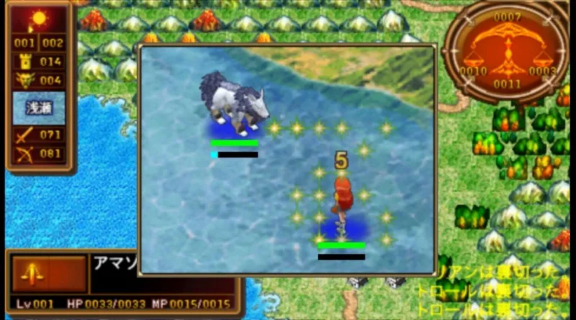 真万兽之王：最终EXPSP游戏截图第9张