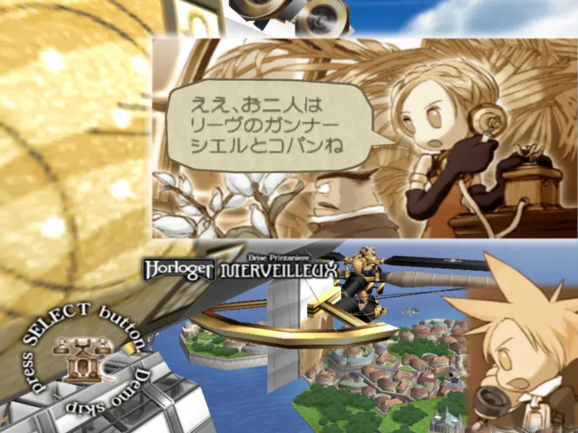 空中猎人PS2游戏截图第10张