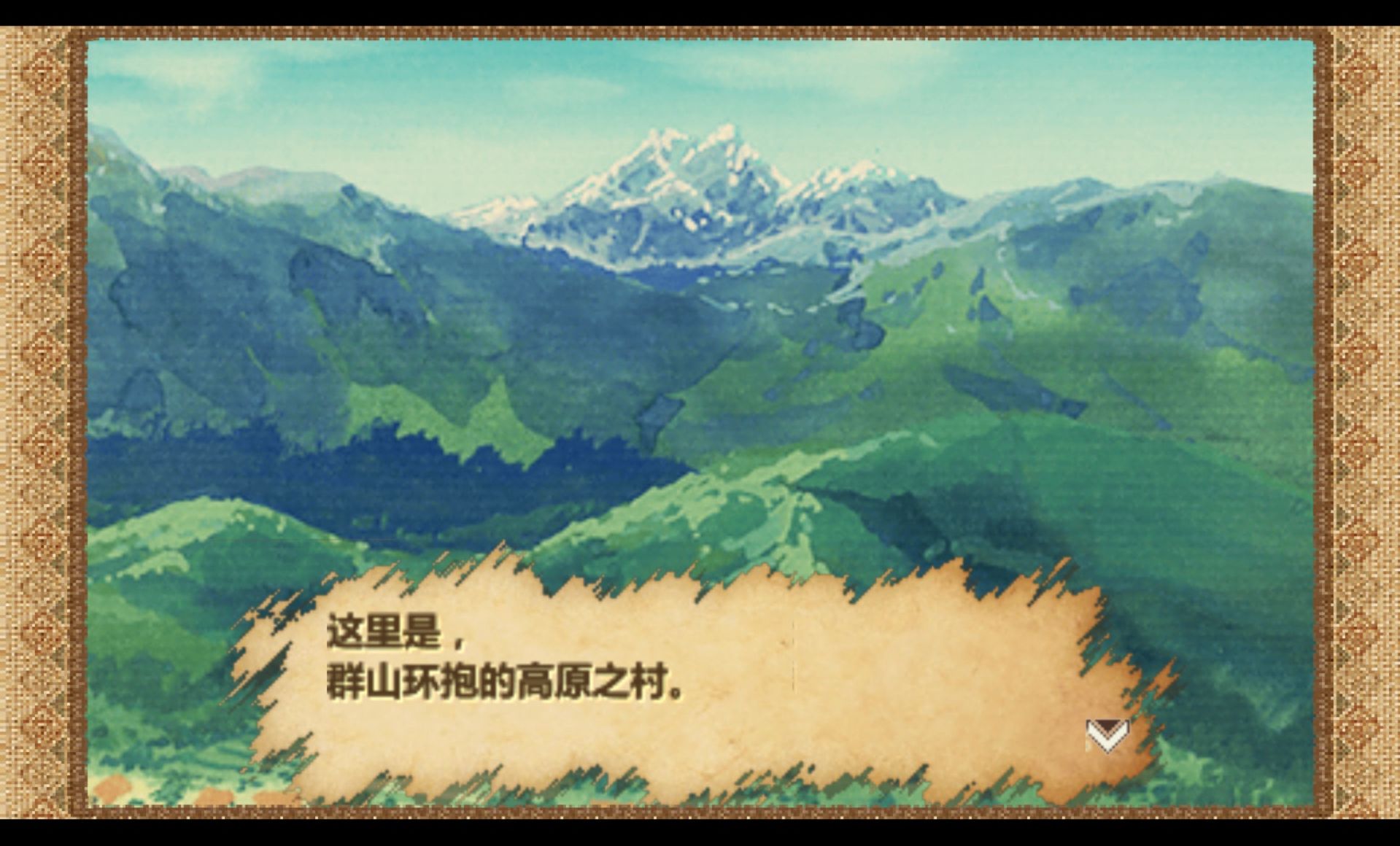 欢迎来到绵羊村PSP游戏截图第2张