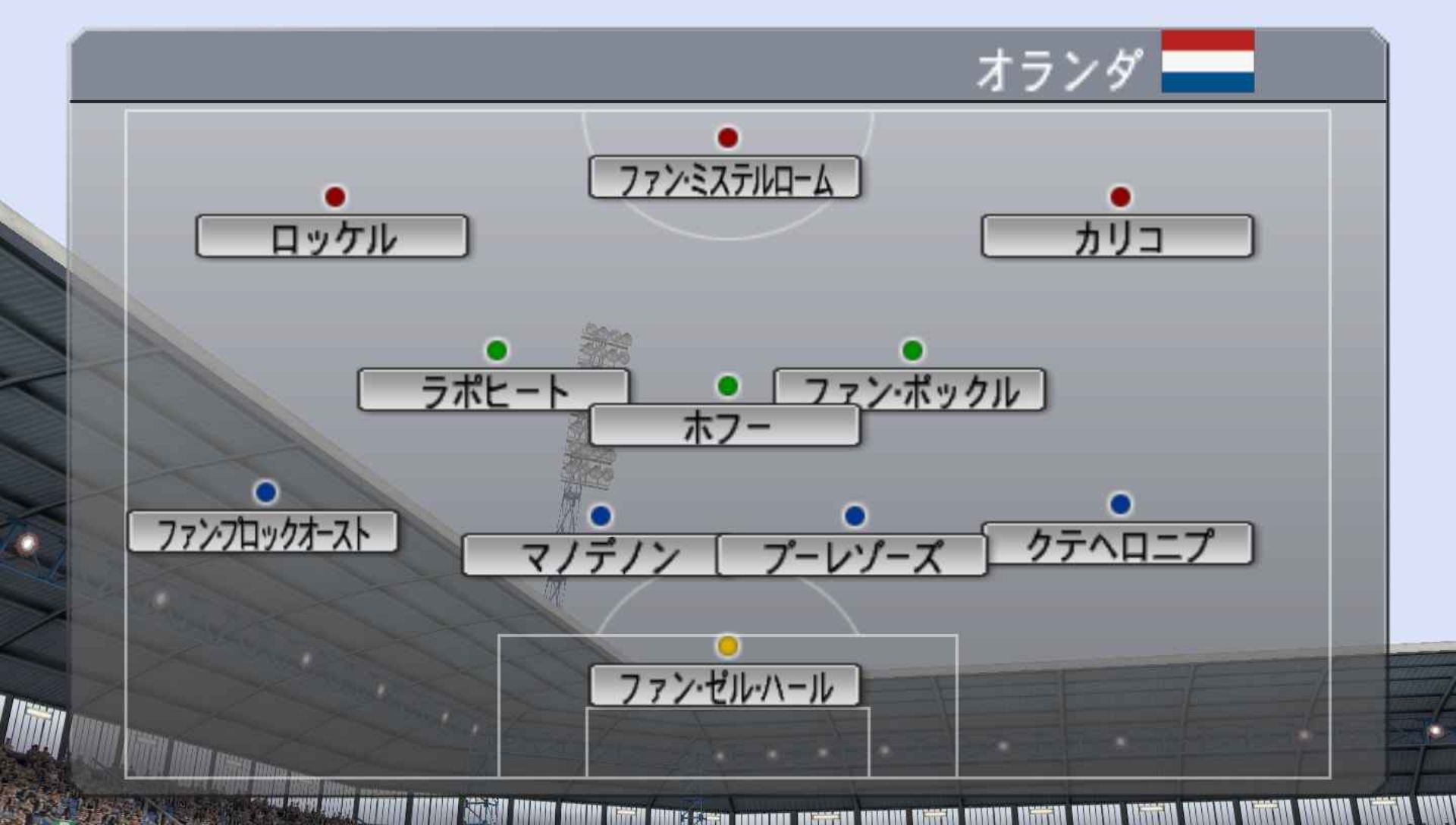 实况足球9PSP游戏截图第5张