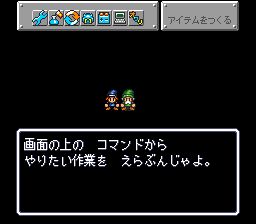 勇者机器人SFC游戏截图第13张