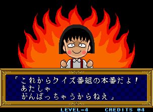 樱桃小丸子智力问答街机游戏截图第5张