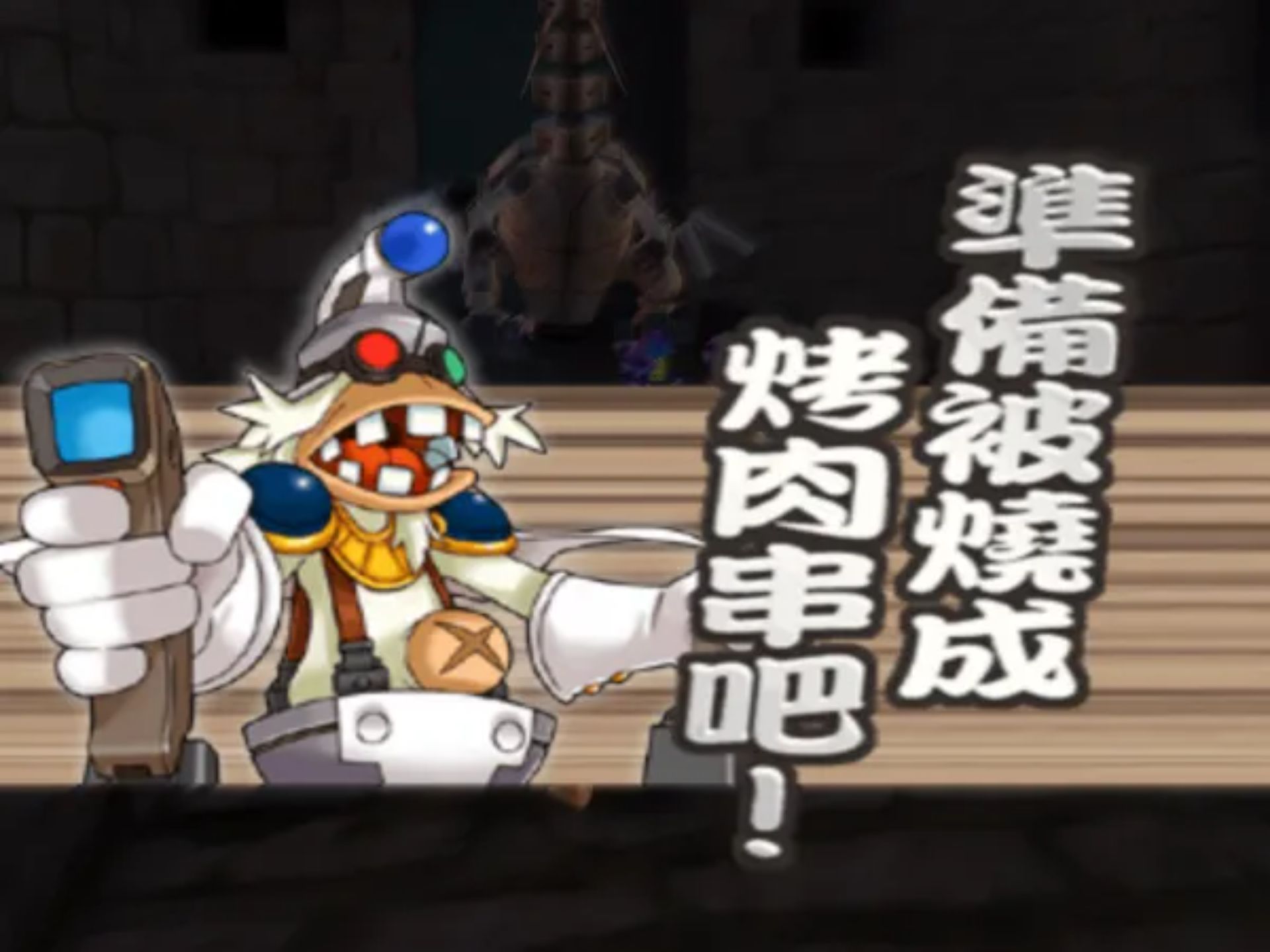 捉猴啦3 中文版PS2游戏截图第29张