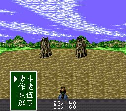 史记英雄传：人龙传说SFC游戏截图第15张