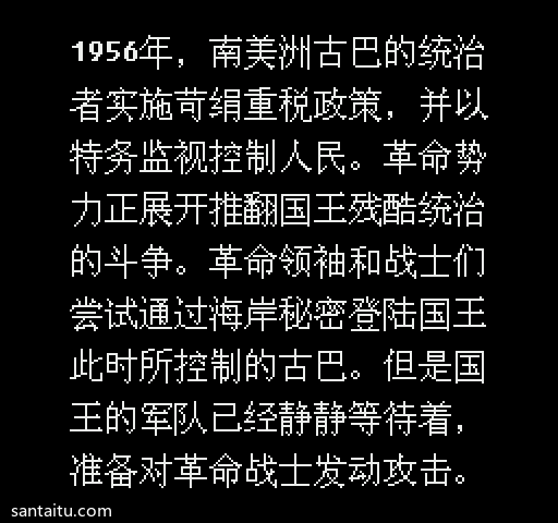 《古巴战士》绿火枪+改色版FC游戏截图第2张