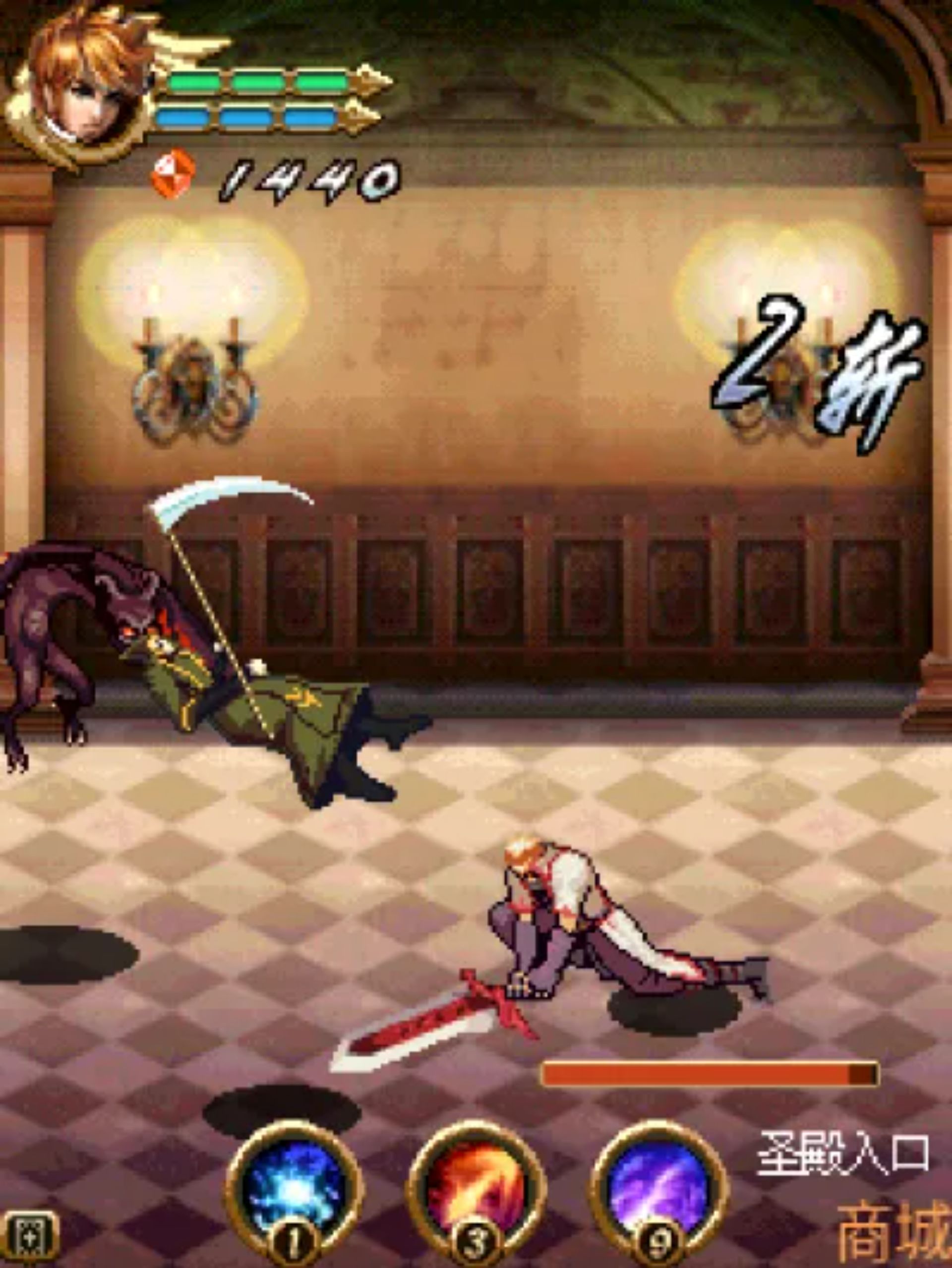 灵魂之刃Java游戏截图第13张