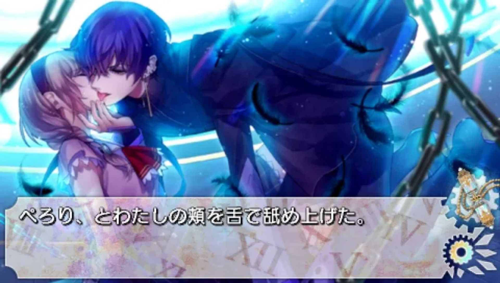 时限的轮舞PSP游戏截图第17张