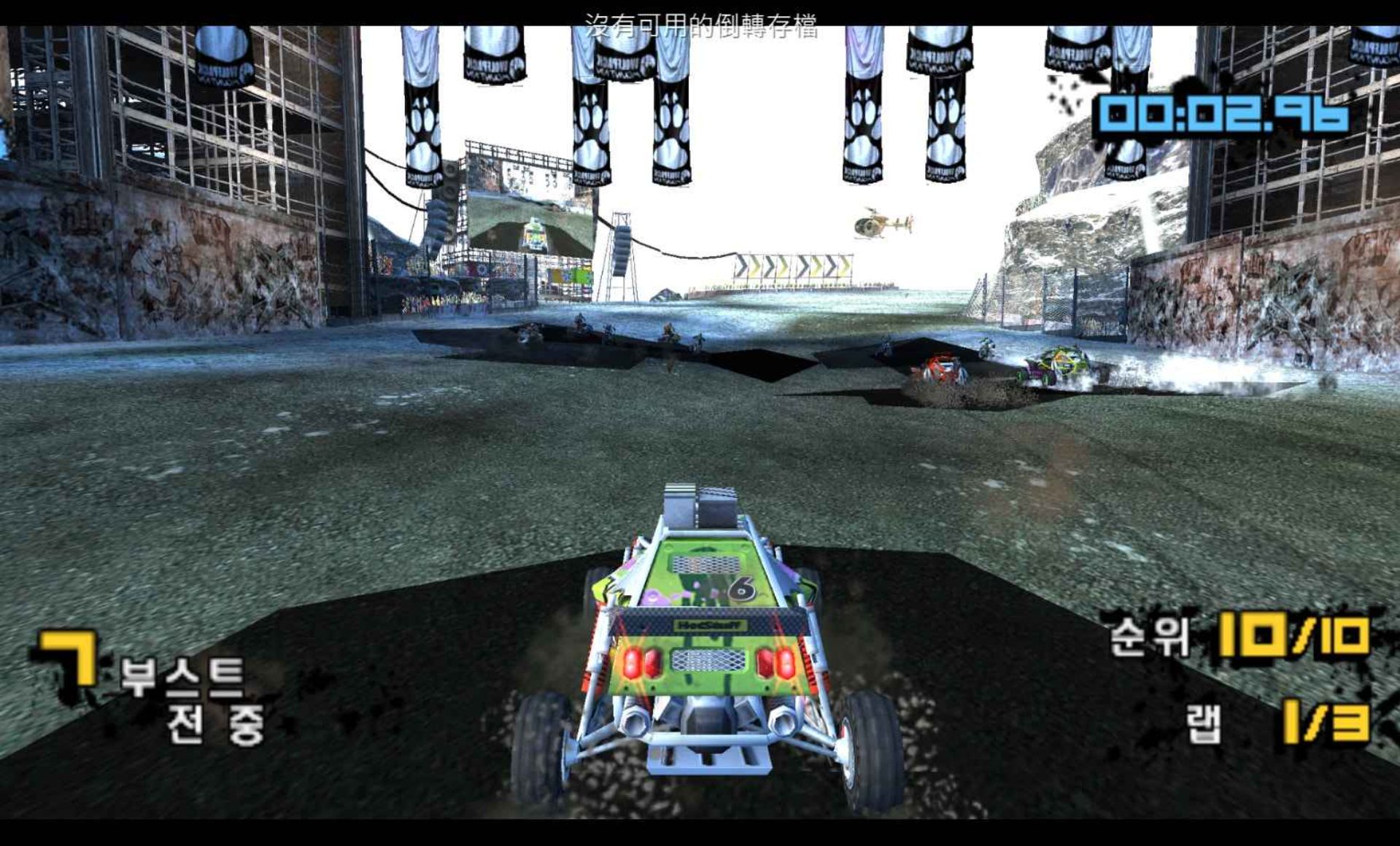 机车风暴：极地先锋PSP游戏截图第7张