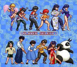 乱马1／2：超技乱舞篇SFC游戏截图第2张