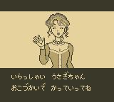 美少女战士GB游戏截图第13张