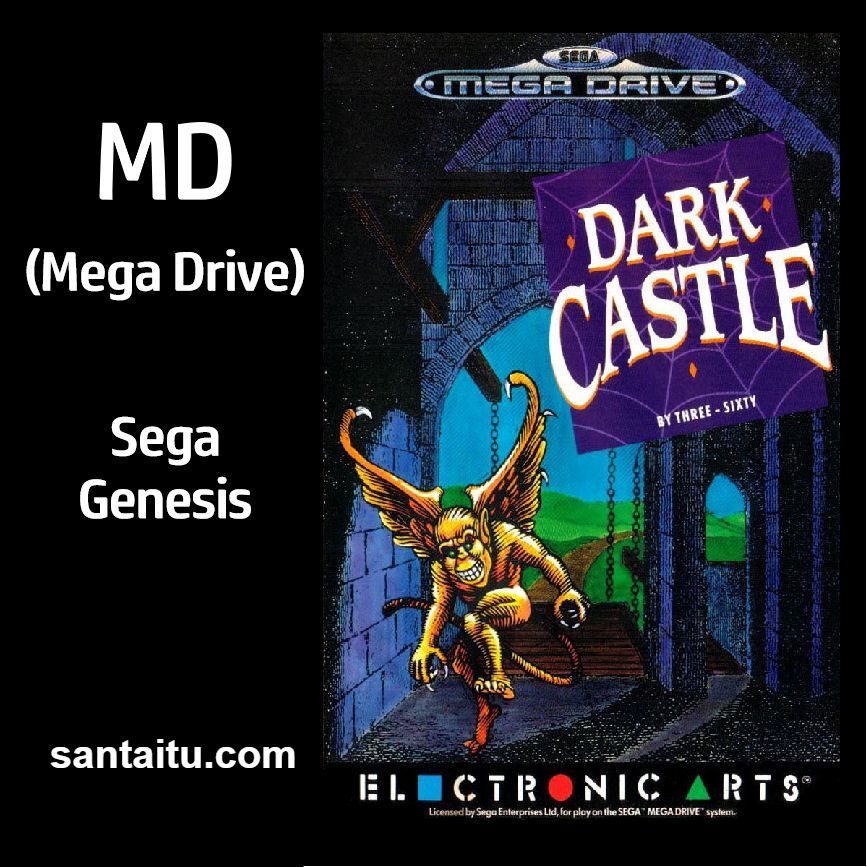 黑暗城堡／黑魔城