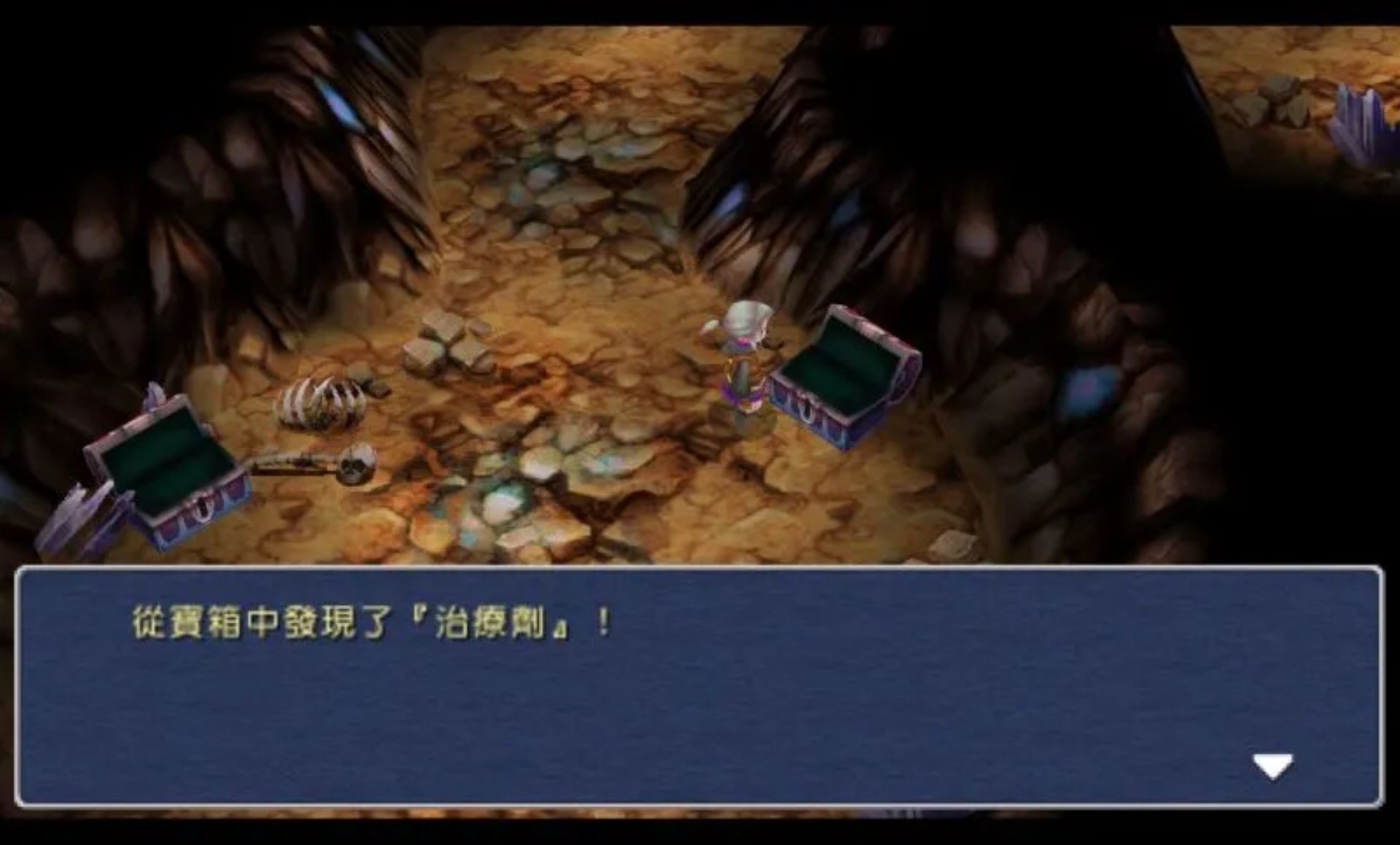 最终幻想3PSP游戏截图第14张