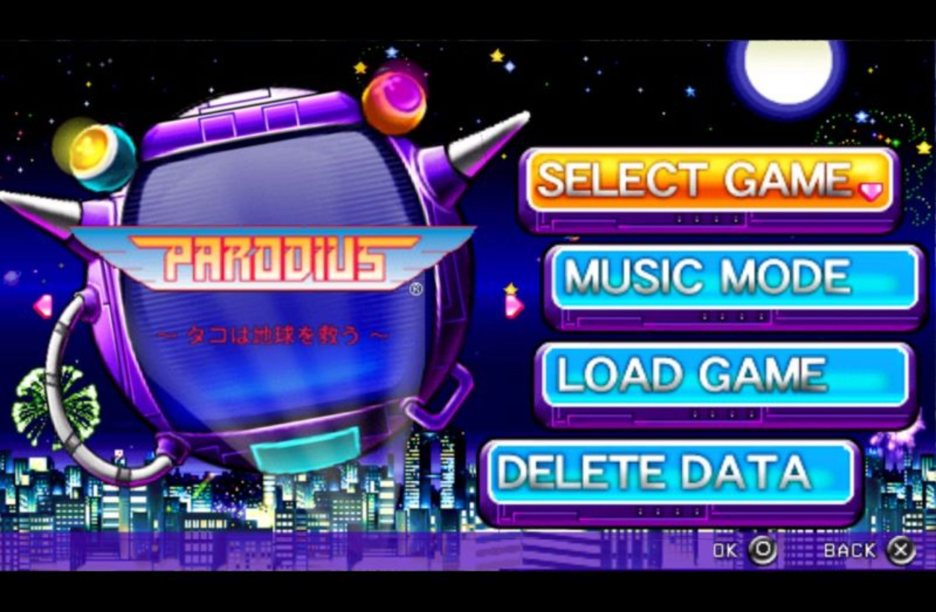 Q版沙罗曼蛇：携带版PSP游戏截图第3张