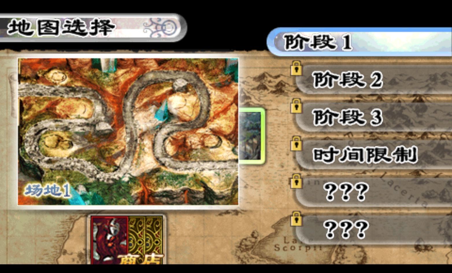 元素怪兽／怪物塔防PSP游戏截图第1张