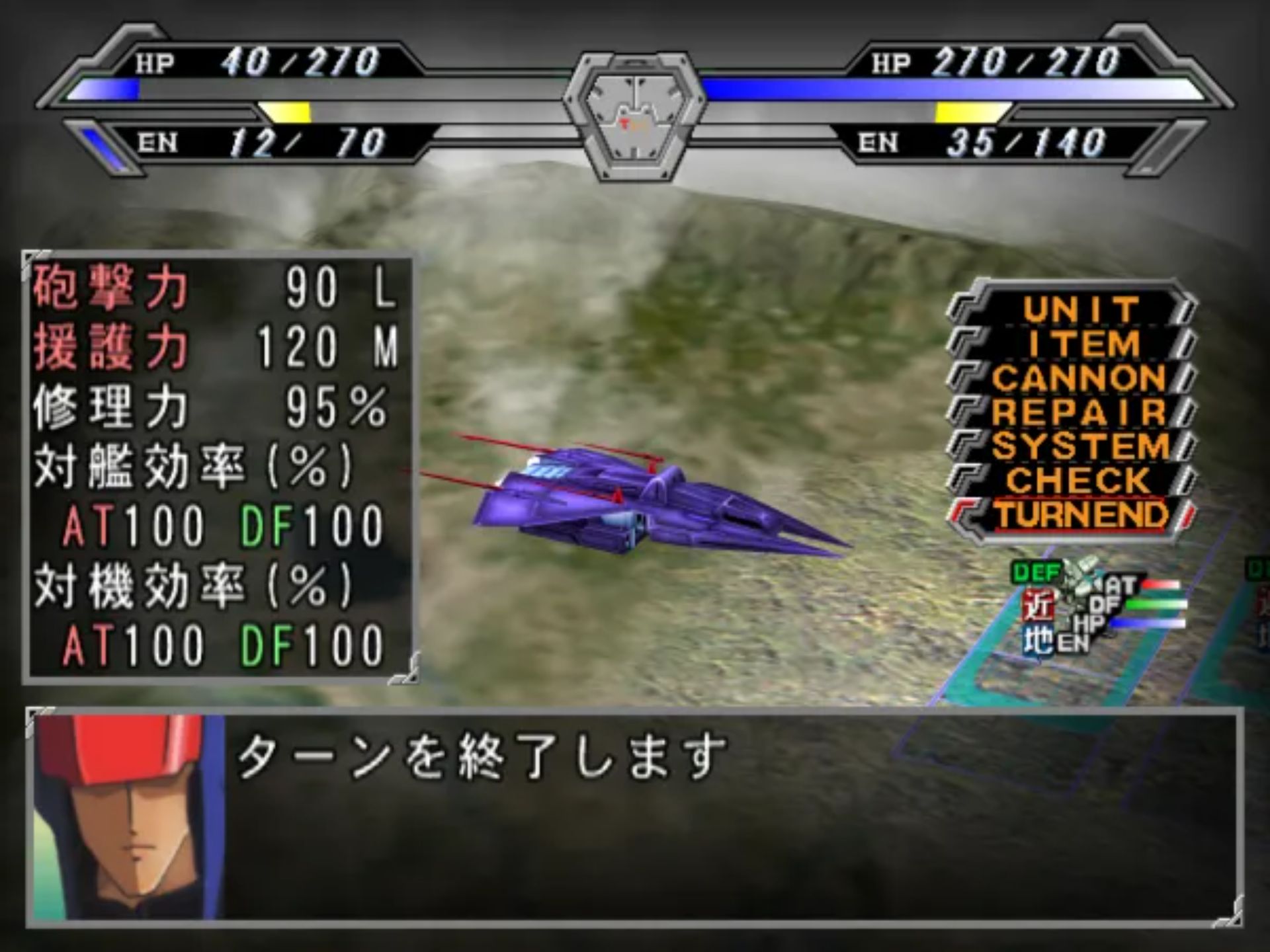 机甲英雄谭2PS2游戏截图第10张