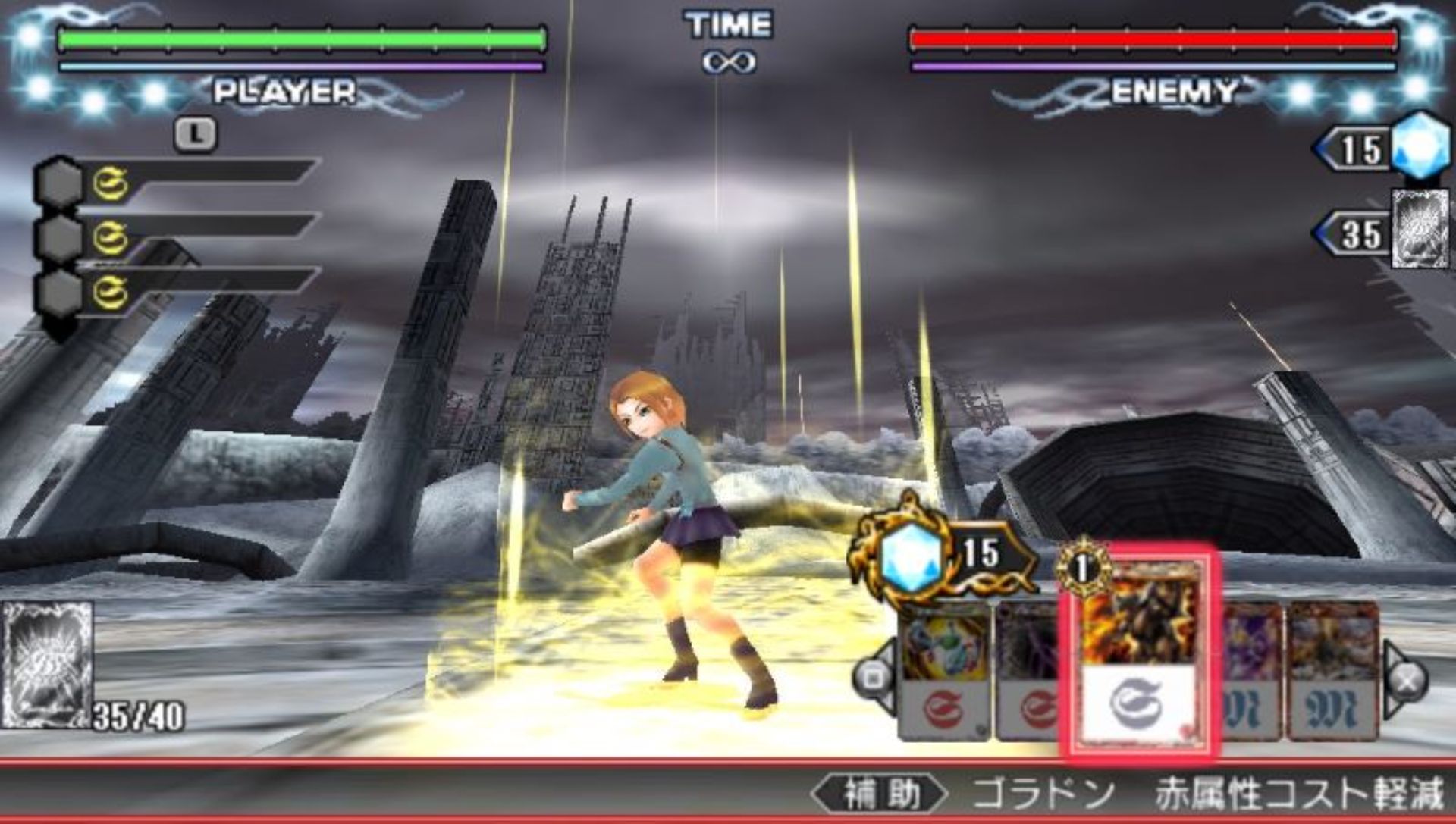 辉石之霸者PSP游戏截图第16张