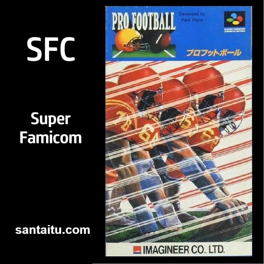 约翰马顿美式足球／职业美式足球