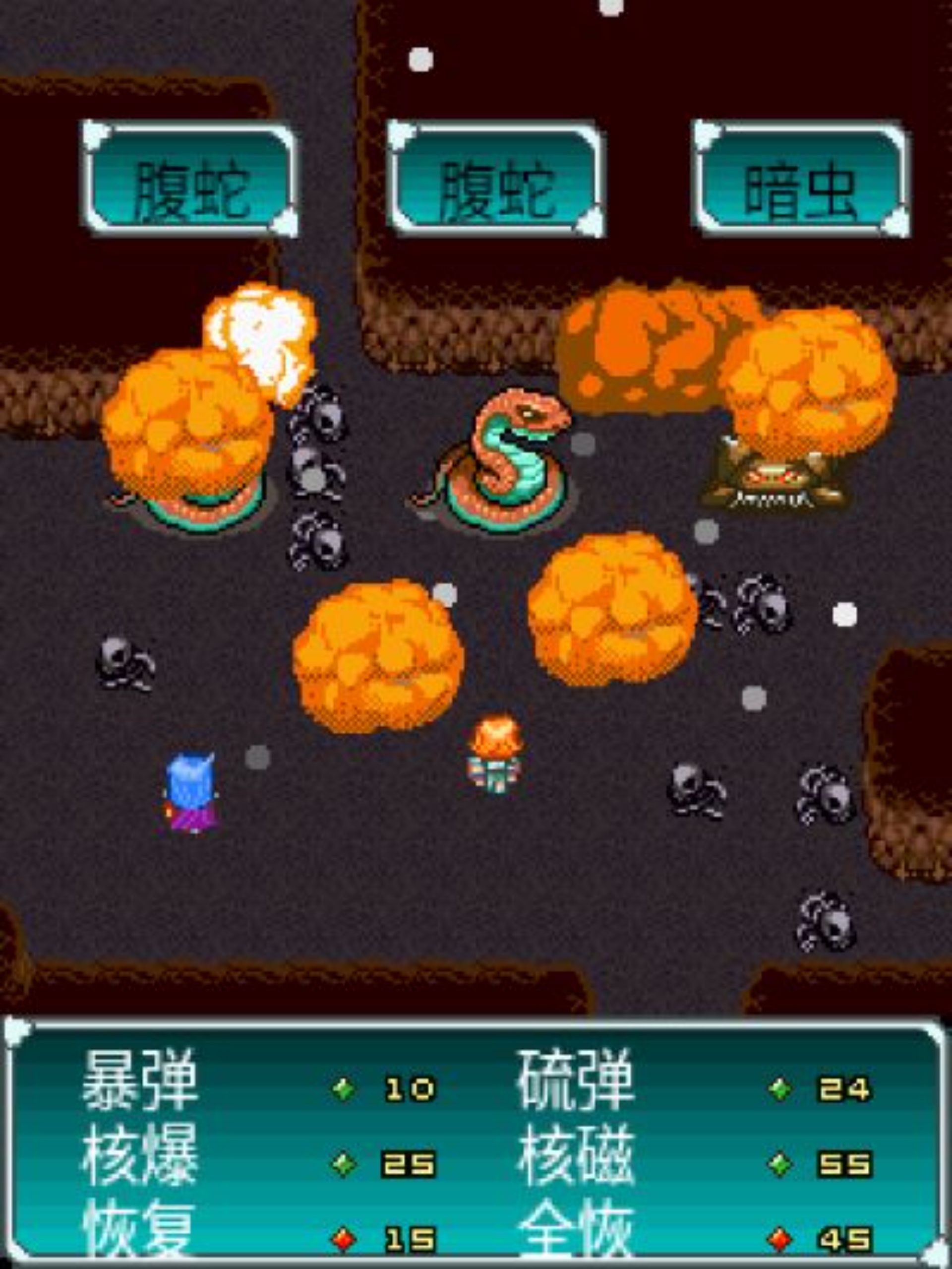 战神传说Java游戏截图第12张