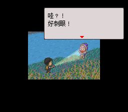 起始之森／初始之森SFC游戏截图第14张