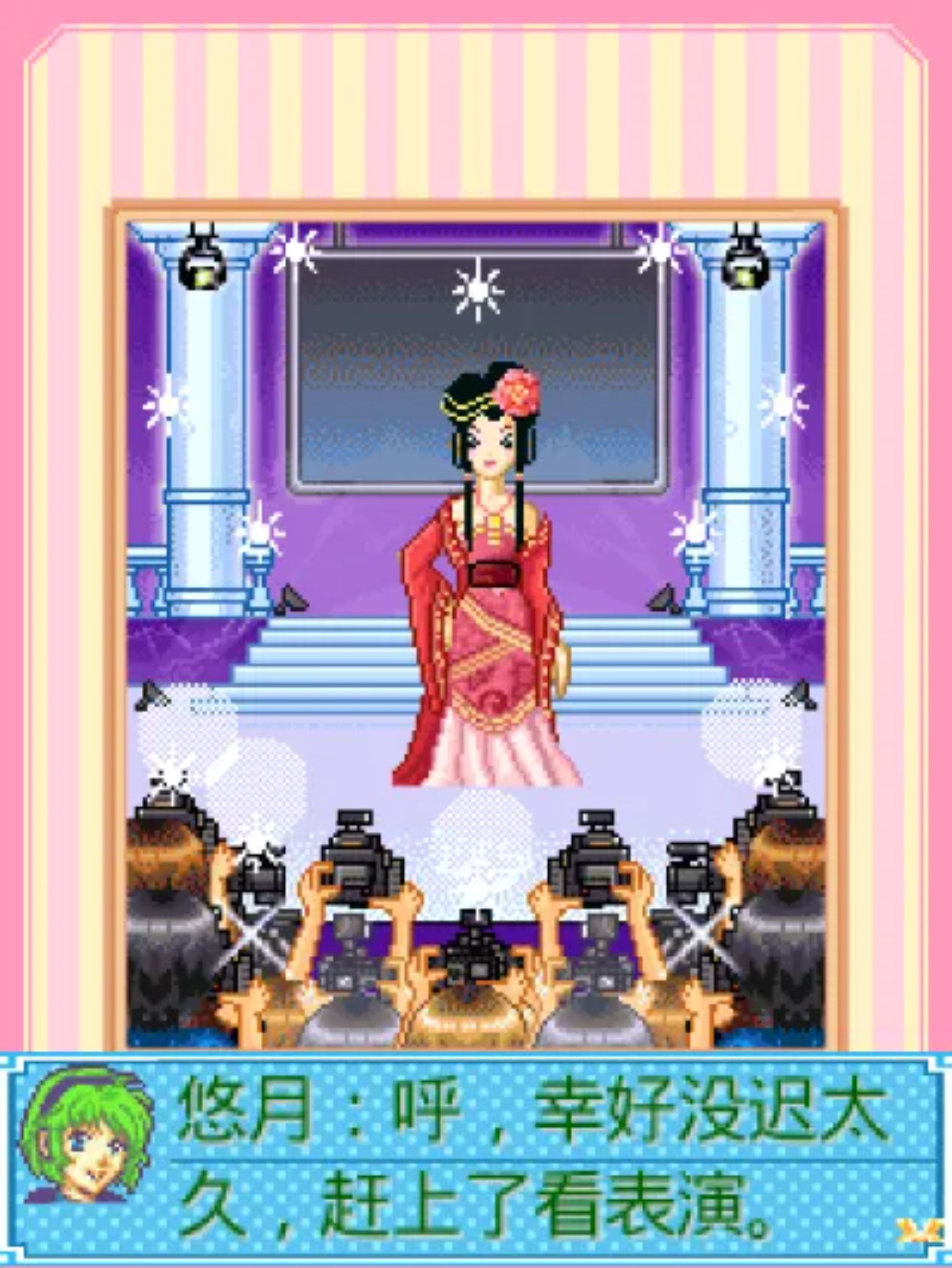 看我72变3Java游戏截图第3张