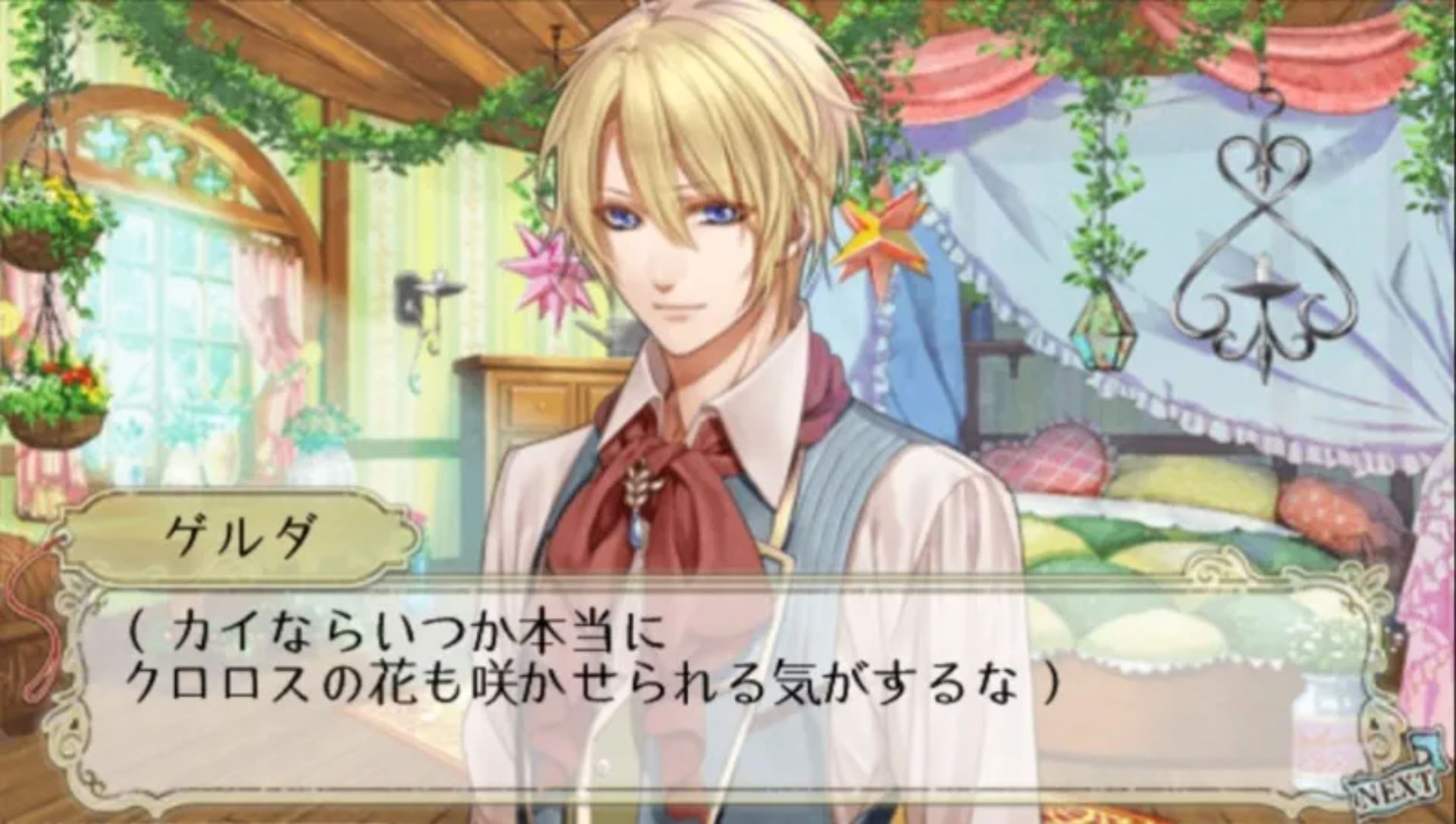 雪界领域PSP游戏截图第2张